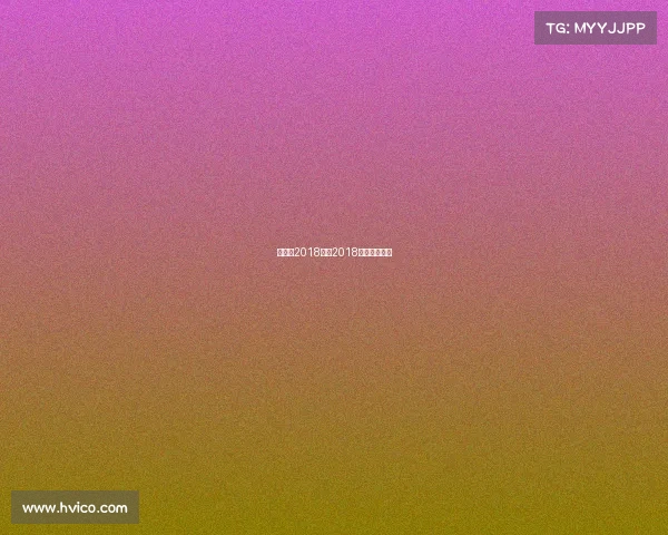 陕西省2018赛事2018陕西数学竞赛